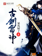 汤灿出狱