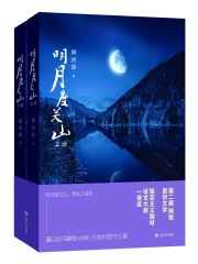 新多情成仁高清影视