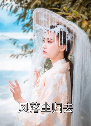 白鹿原电影完整版