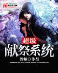 军婚进了部队就圆了房