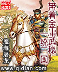 扫毒粤语