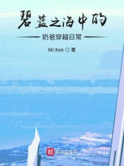 年轻的表姐