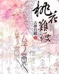 午夜视频在线观看网站