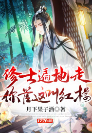 新超神传说