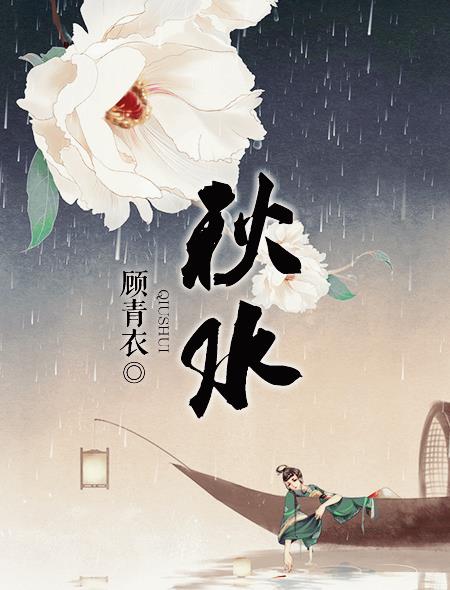聊斋在线观看