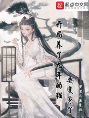 火力少年王2