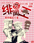 中西里菜第一部链接