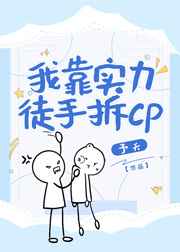 荒岛上与众女尸的艳事