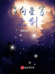 松岛枫种子