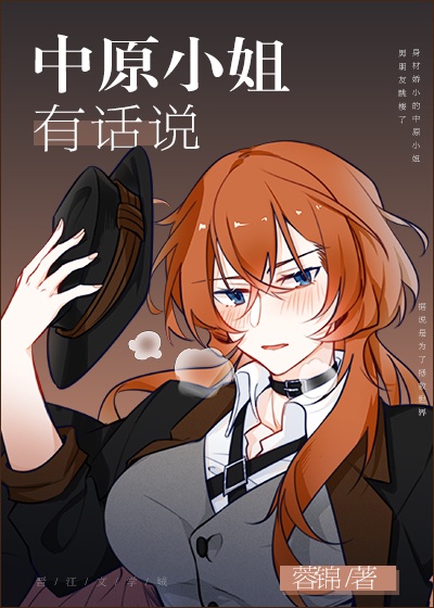 山贼的小乖