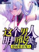 艹死你