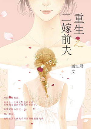 没有戴套只动了几下可能会怀孕吗