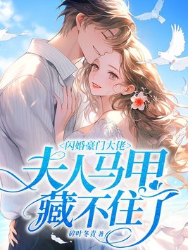 国家队02免费观看全集完整版