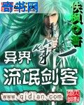 华人街
