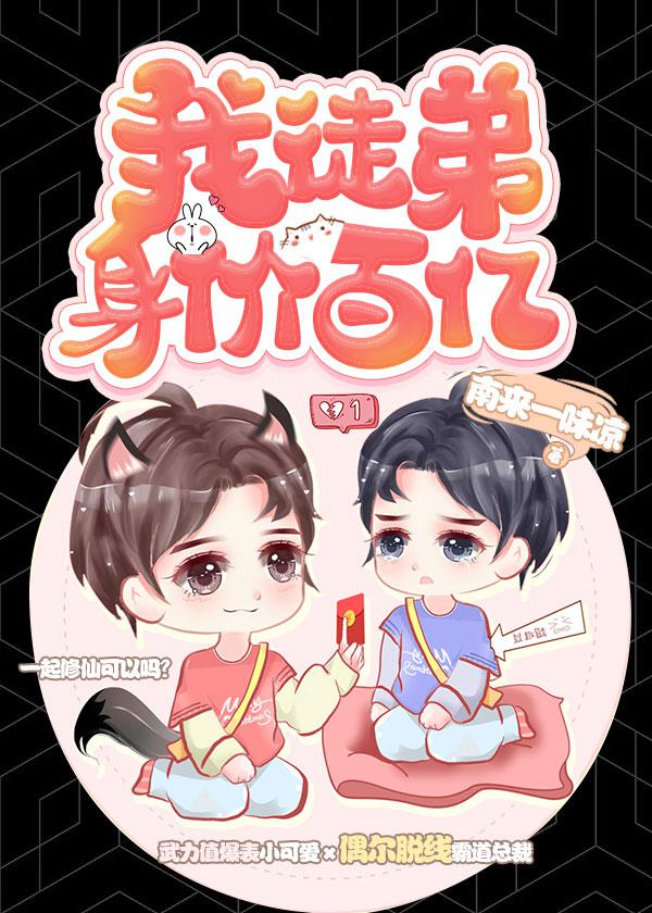 性工作者自述