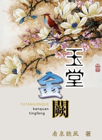 秦岭神树在线免费