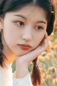乡野小妮