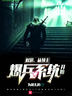 僧侣走肾