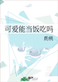 在云端电影