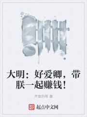 夜情病动