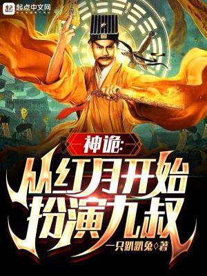 火口的两人1080p