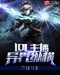 今日升堂