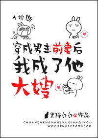 小泽玛丽亚电影