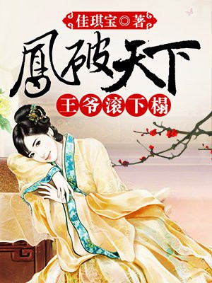 绝命派对