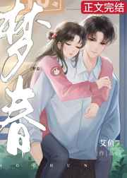 朋友的妻子漫画在线观看