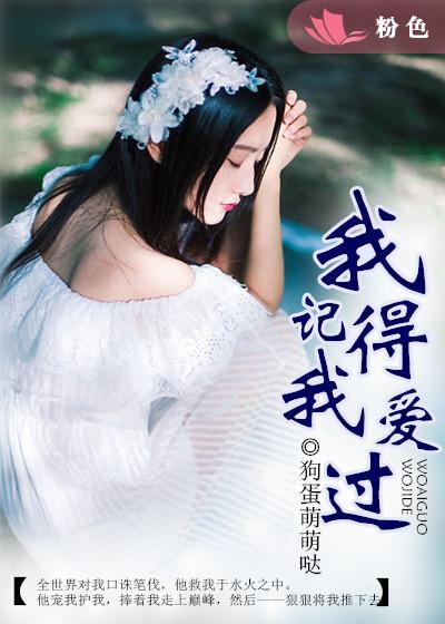 偏执狂 艾小图