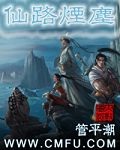 马总喜欢我的两颗小葡萄