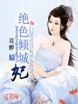 新楚留香任贤齐版