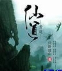 权力的游戏第6季