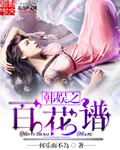尤果美女