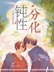 出租屋换租妻完整版6