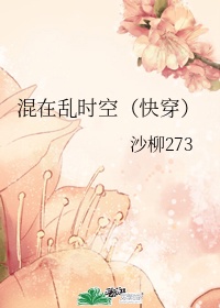 龙的煮蛋器