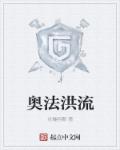 你与朴灿烈教室play