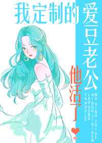 梨杏夏