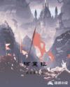鸭王视频手机在线播放