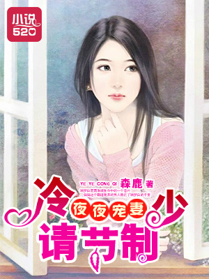 邪恶护士