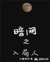 泰剧黑帮少爷爱上我第五季