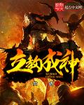 初心房间