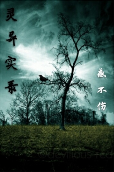 伊人自拍