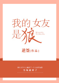 潇湘溪苑sp总裁挨打