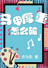 huoying