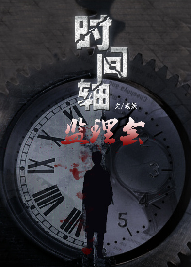 好听的名