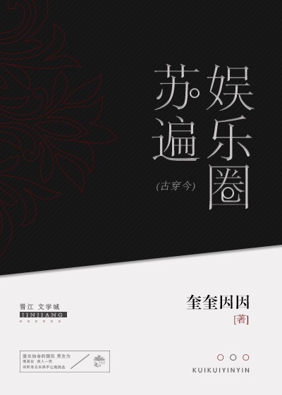 公交车最后一排被C小数据