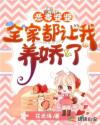 男人和女人做爽爽爽漫画