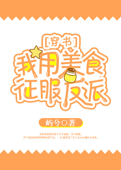 年后的突破完整