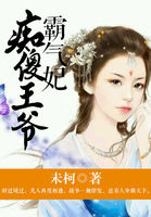 夏如卿赵君尧司锦